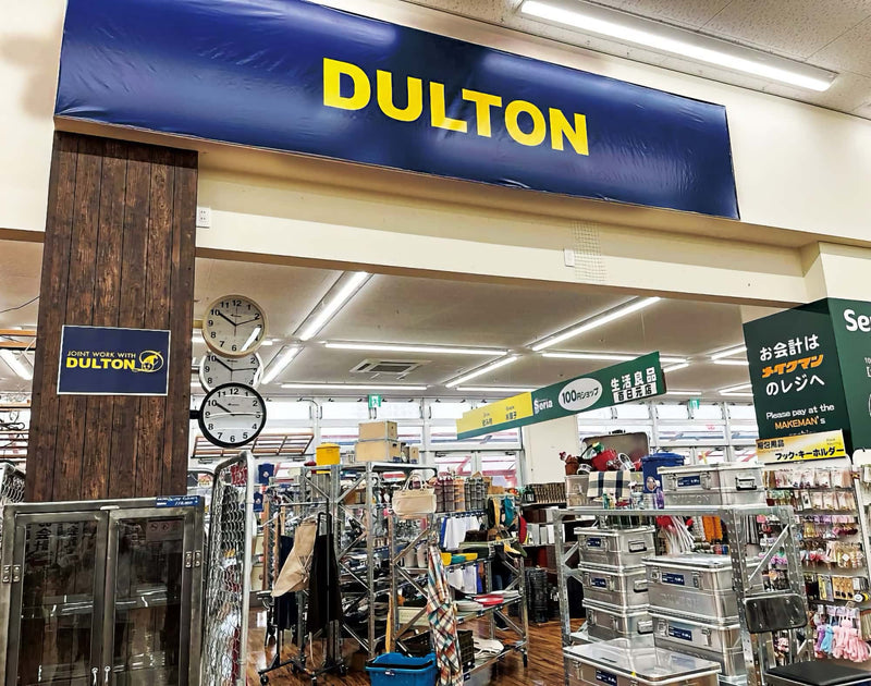 Dulton counter top show case, red