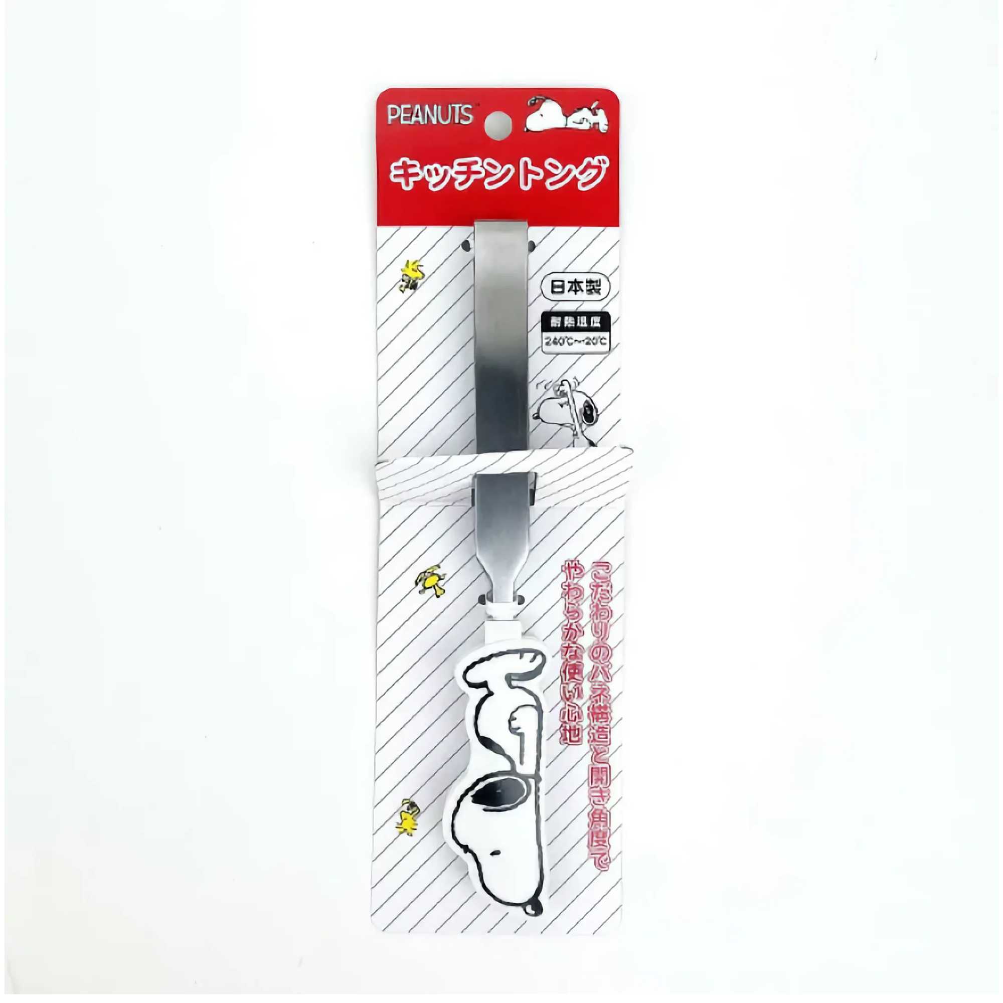 Tamahashi Snoopy kitchen tongs