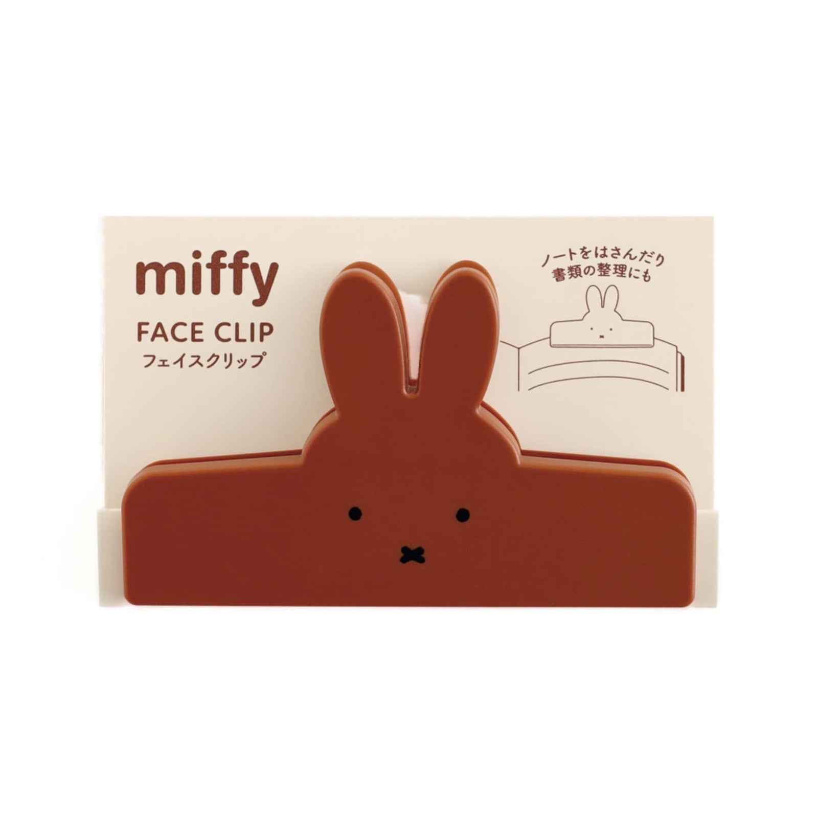 Miffy Face clip, brown