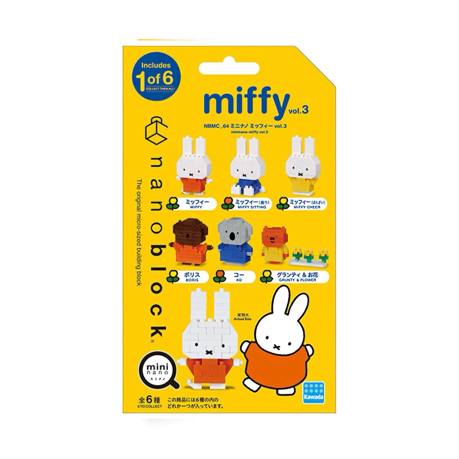 Nanoblock Miffy blind bag