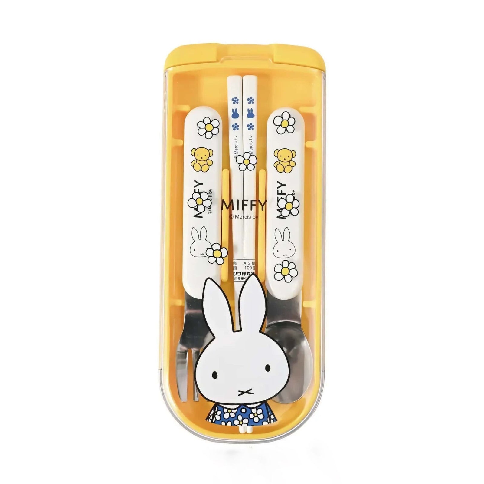 Miffy Flowers travel cutlery set