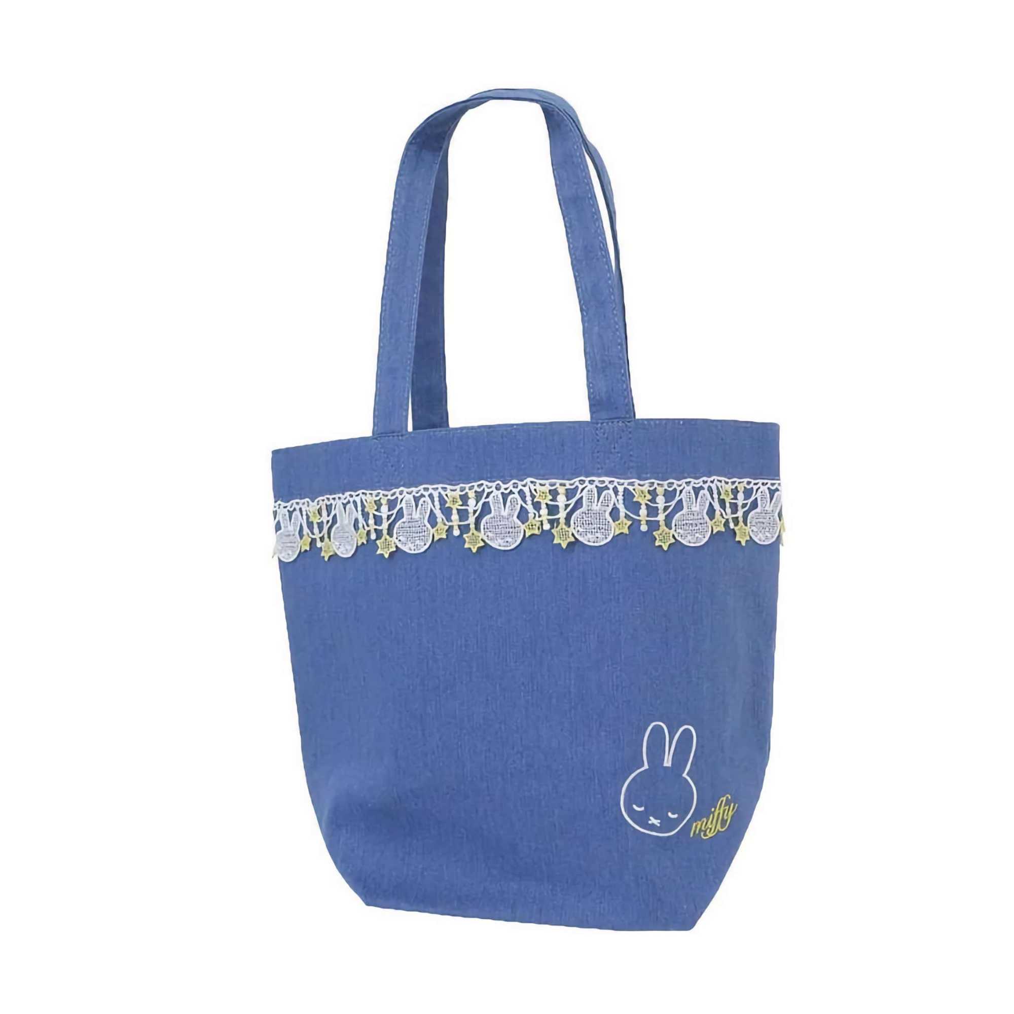 Marimo Craft Miffy's Cute Mini Bag
