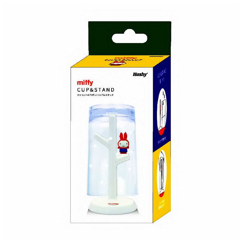 Miffy Cup&Stand gargling cup set, Snow Day