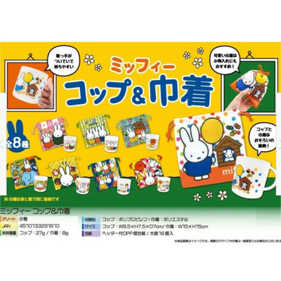 Miffy mini cup & drawstring bag, fruits