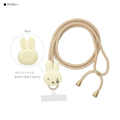 Miffy Multi Ring plus Mascot Strap, ivory