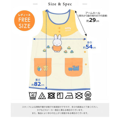 T's Factory Miffy Apron