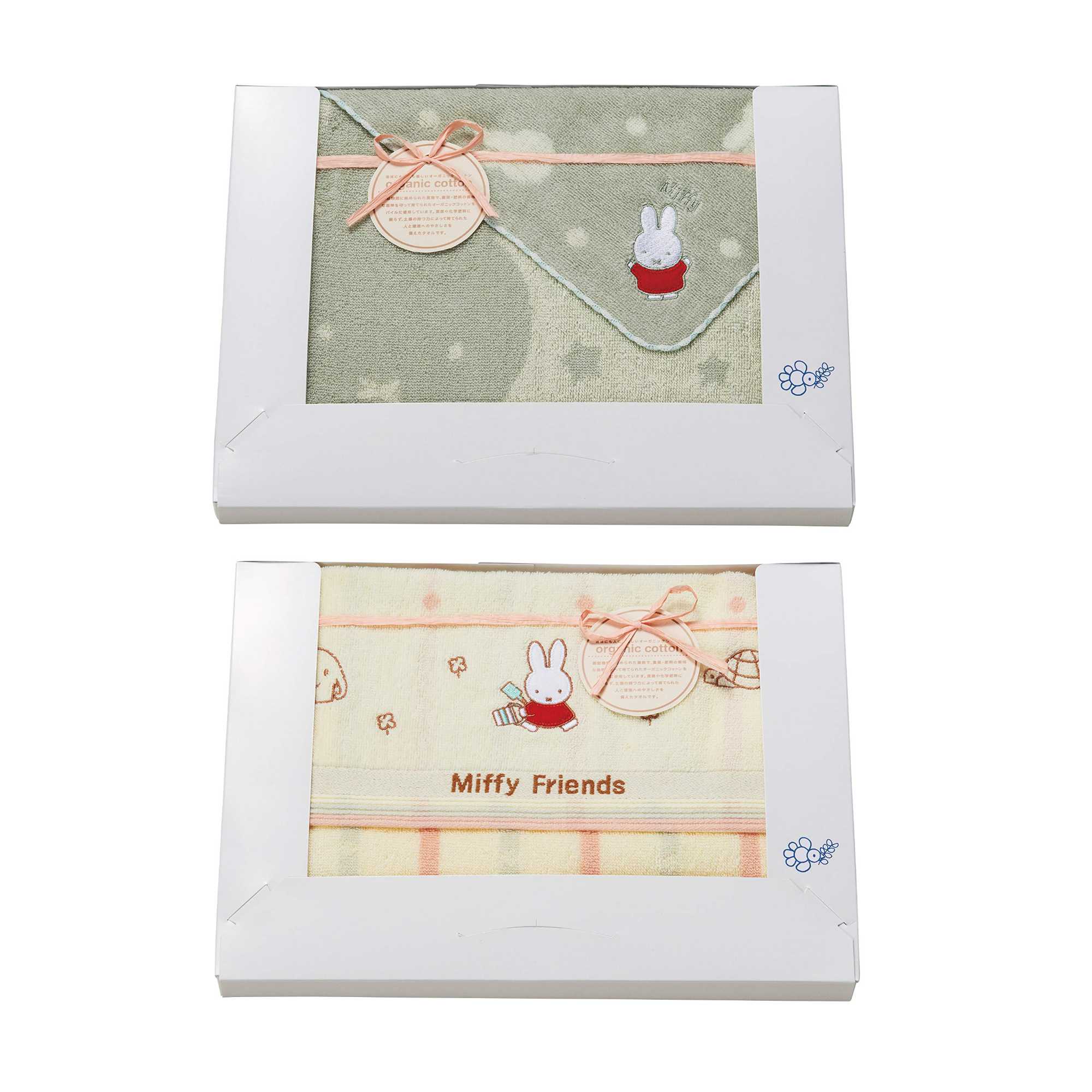 Marushin Miffy Towel Gift Set