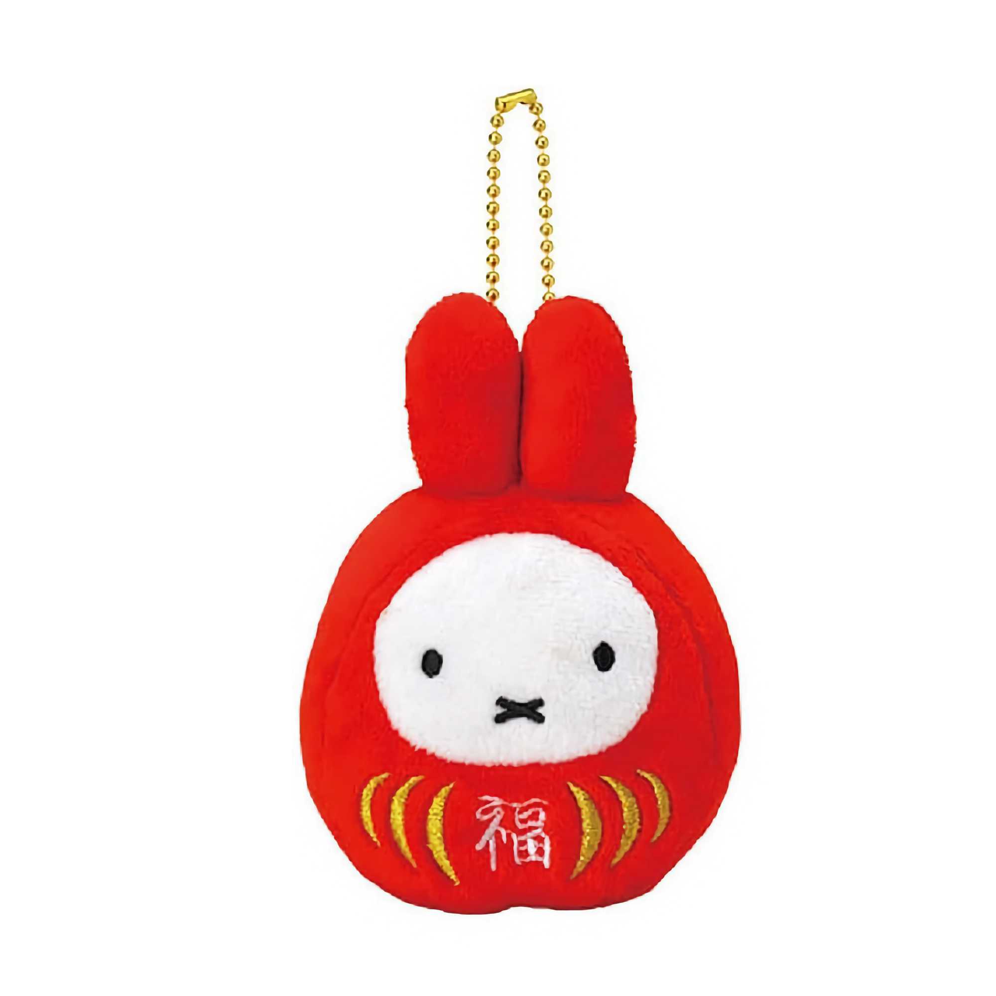 Miffy Lucky Daruma mascot keychain