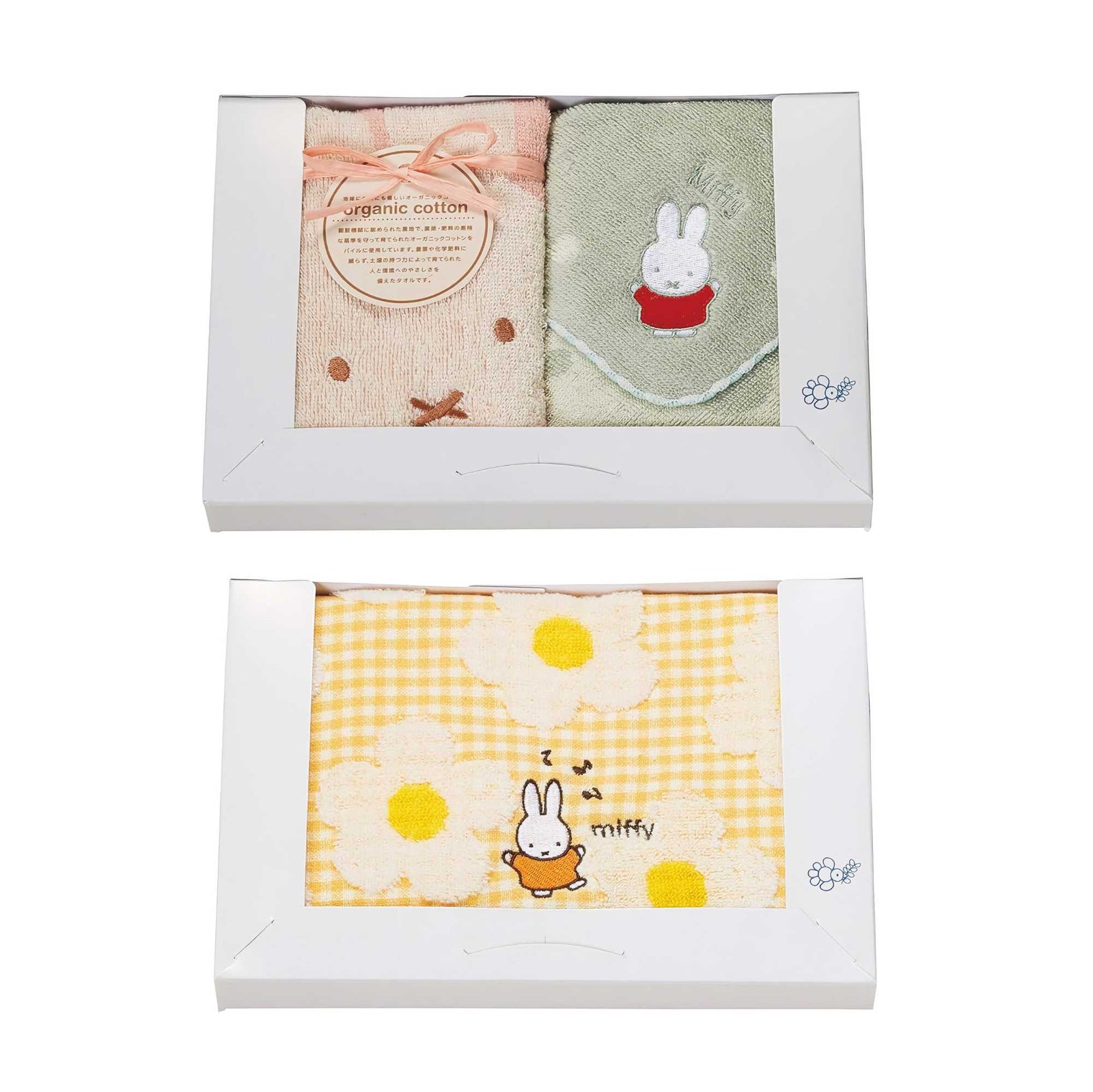 Marushin Miffy towel gift set, Flower garden