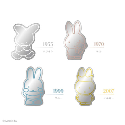 Miffy 70th anniversary decoration mirror, 1970