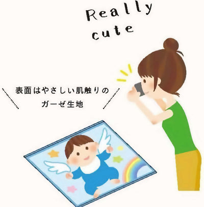 Marushin Miffy gauze bath towel, fun ball play