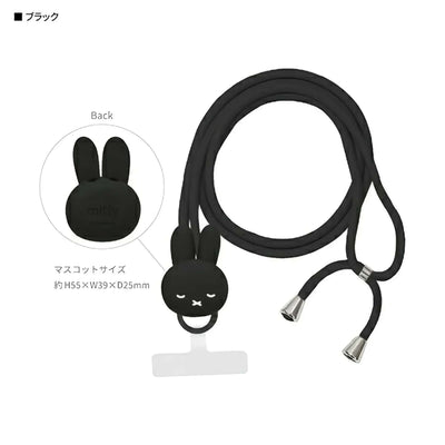 Miffy Multi Ring plus Mascot Strap, black