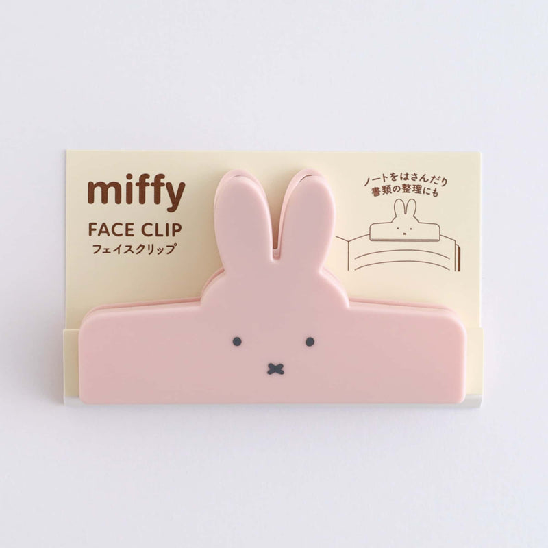 Miffy Face clip, pink