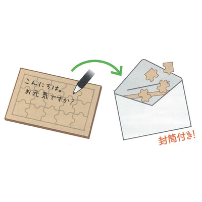 Dick Bruna's Miffy jigsaw puzzle card, orange