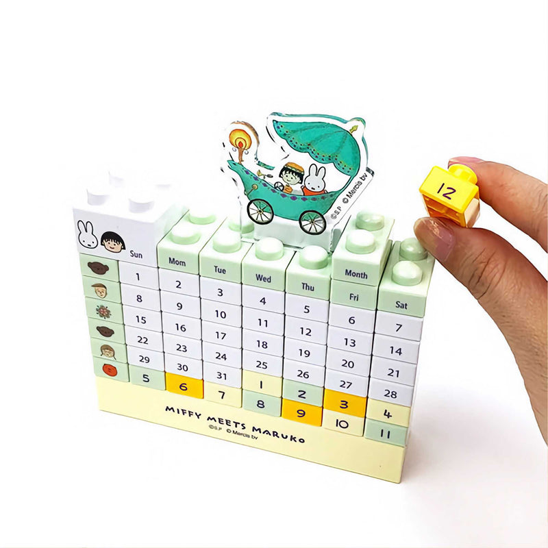 Miffy x CHIBI MARUKO Block Calendar