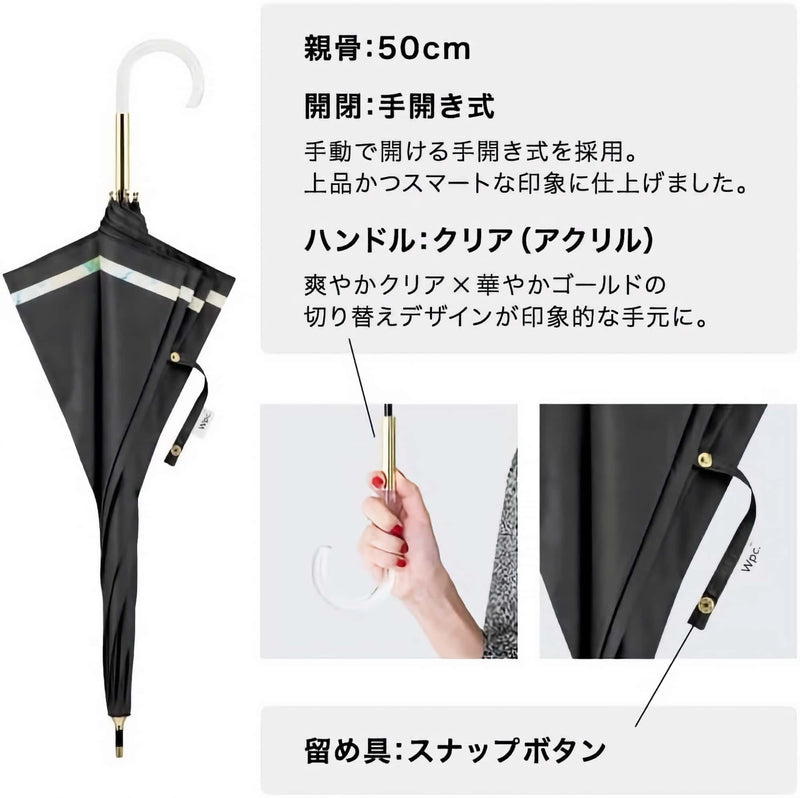 Wpc. Nuance Line long umbrella