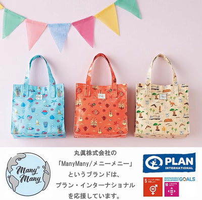 Marushin ManyMany tote bag, germany
