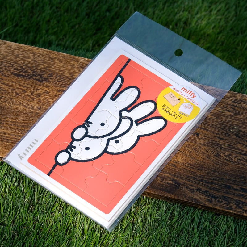 Dick Bruna's Miffy jigsaw puzzle card, orange
