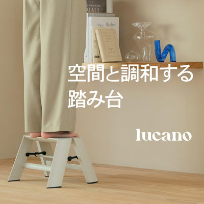 Metaphys Lucano ladder 1-step, crystal grey