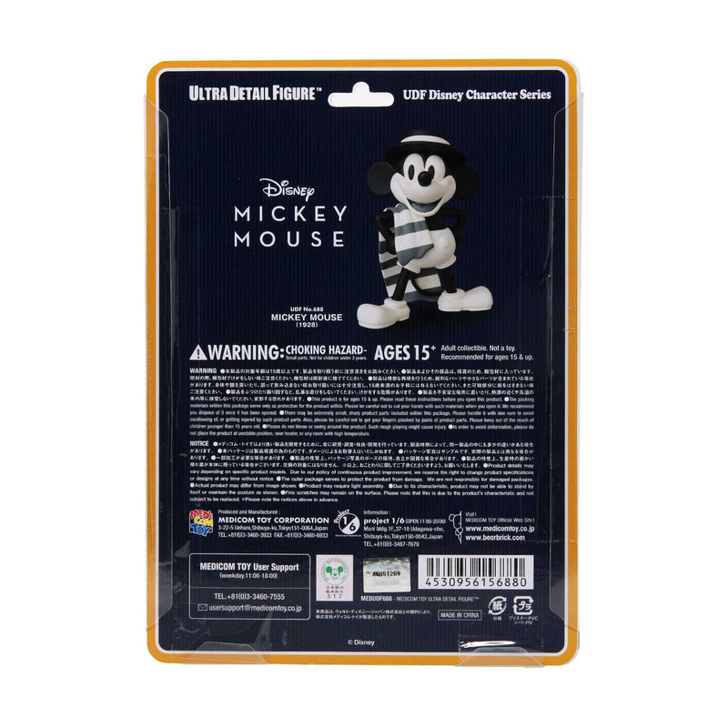Medicom Toy UDF Disney Series 10 Mickey Mouse (The Gallopin` Gaucho)