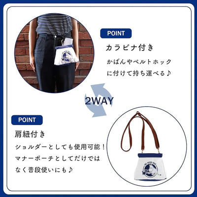 Marushin Moomin Be With You pet pouch