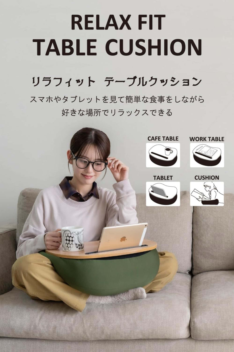 Relax Fit cushion table, grey