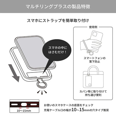 Moominvalley Fluffy smartphone hand strap, little my