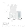 Miffy Magnetic Utility Holder