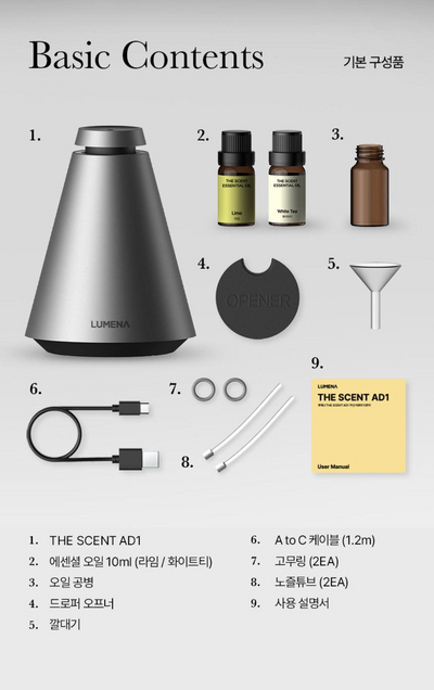 Lumena The Scent AD1 aroma diffuser