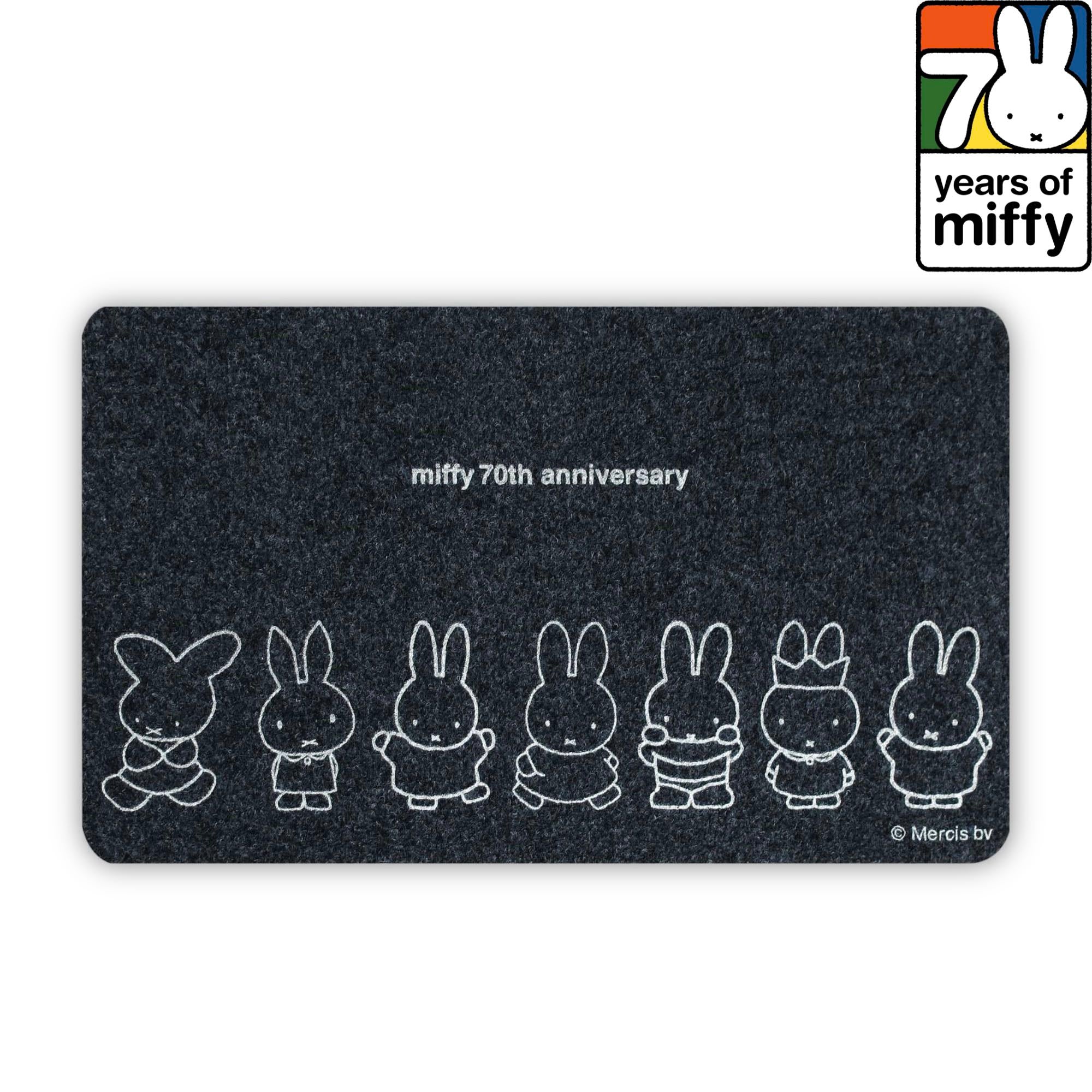 Miffy 70th anniversary entrance mat