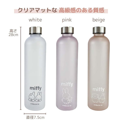 Miffy Time Marker water bottle 1000ml, pink