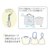 Kusuguru Nekomaruke tote