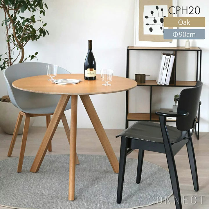 HAY CPH20 2.0 table - HOMELESS.hk HAY CPH20 2.0 table - HOMELESS.hk