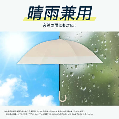 Wpc. UV Shield mini fold umbrella, green
