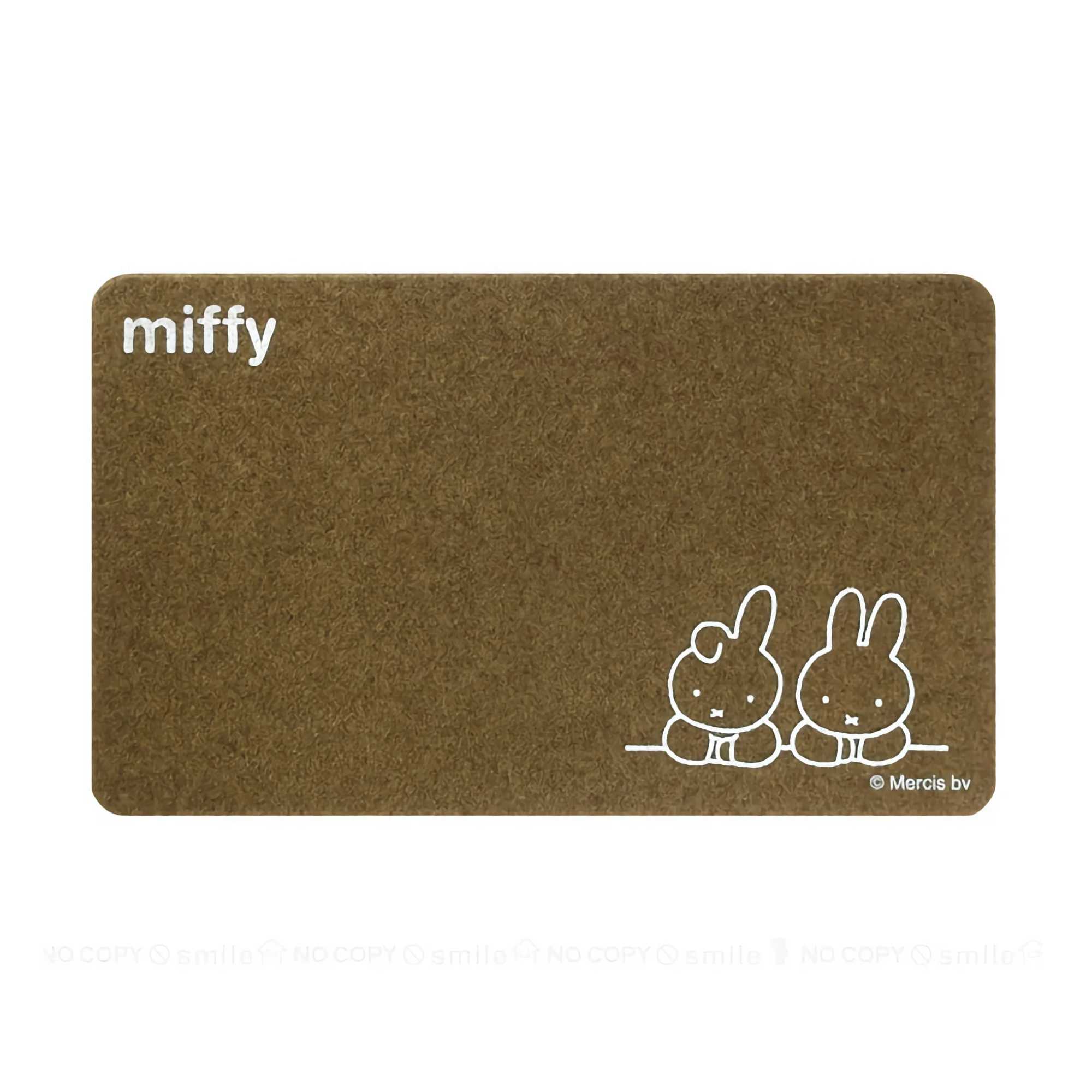 Miffy Entrance Mat , Miffy and Daan