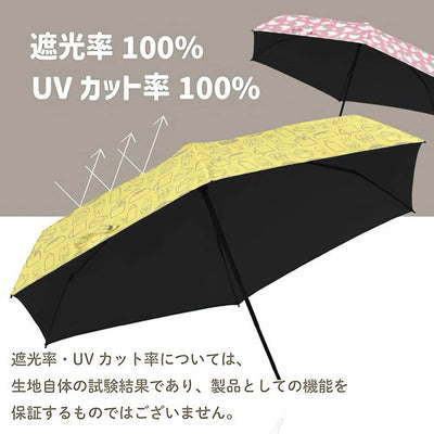 Miffy 100%UV Protection folding umbrella, boris/ light blue