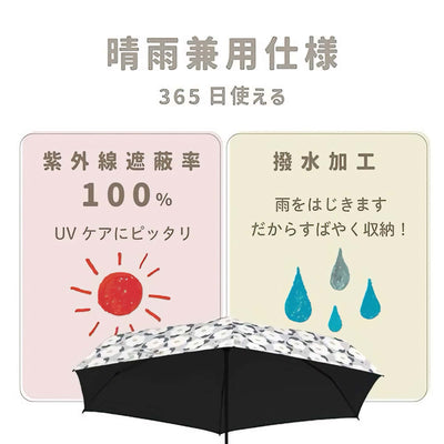Miffy 100%UV Protection folding umbrella, tulip rose/pink