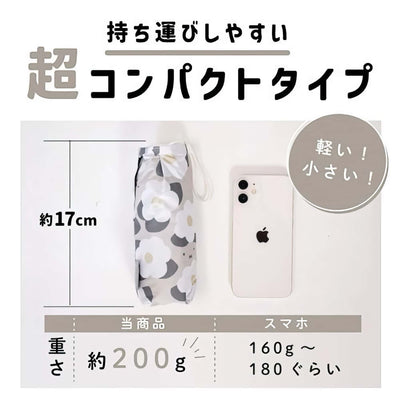 Miffy 100%UV Protection folding umbrella, grey flower/grey