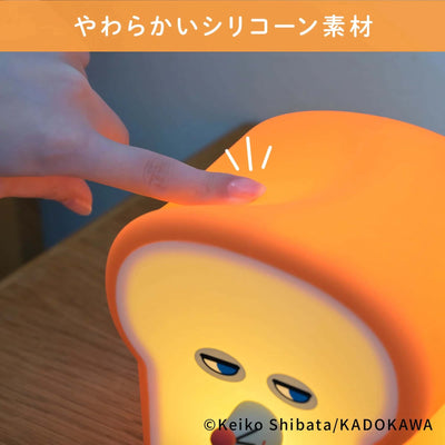 Pan Dorobo Bread Thief Room Light