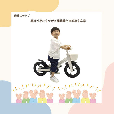 London Taxi bike kids bike, white