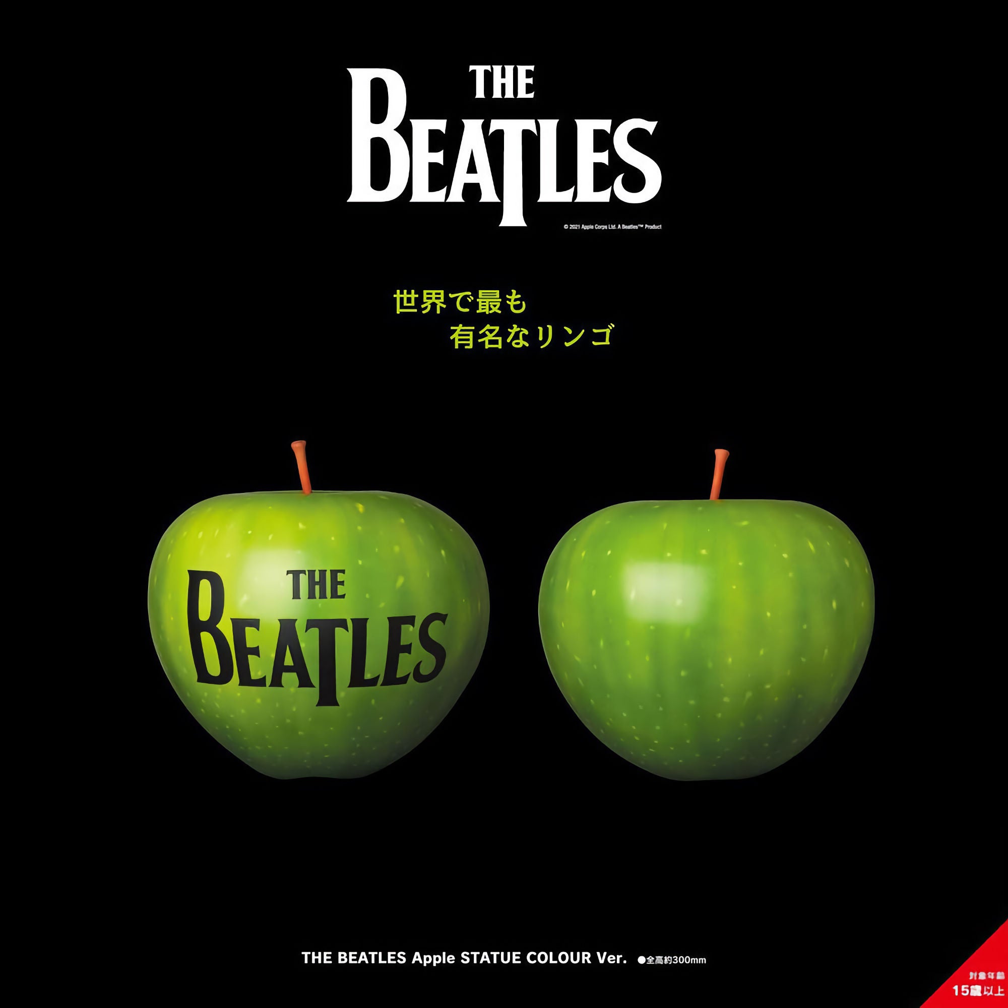 THE BEATLES Apple STATUE COLOUR Ver. | HOMELESS.hk