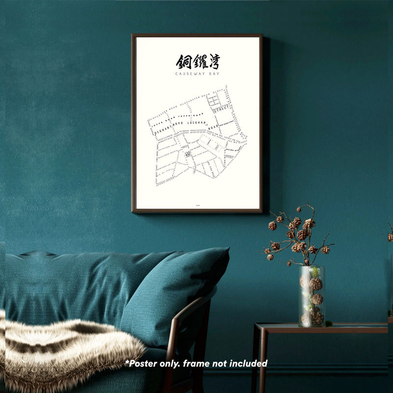 Tiny Island Causeway Bay Silkscreen Poster , Off White