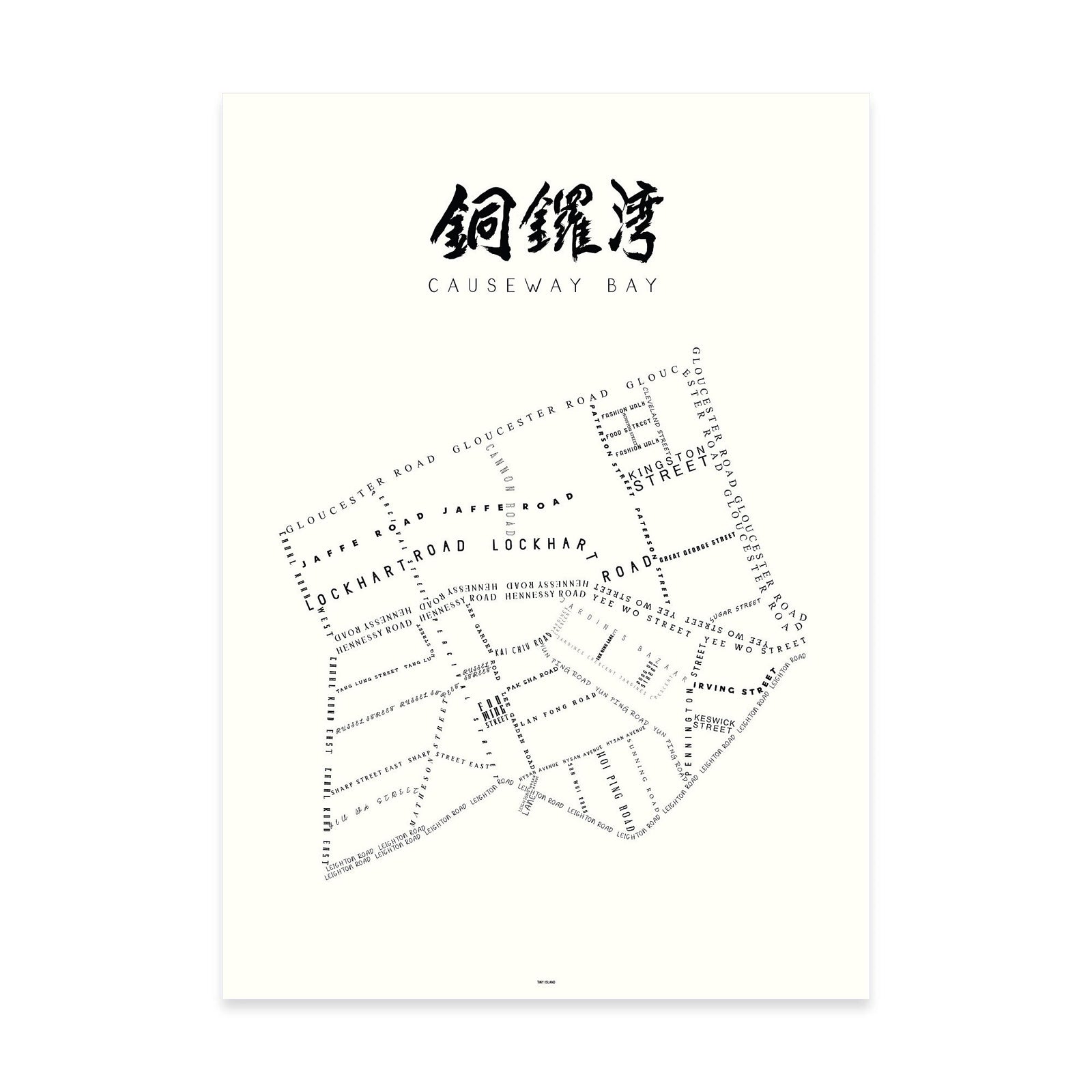 Tiny Island Causeway Bay Silkscreen Poster , Off White
