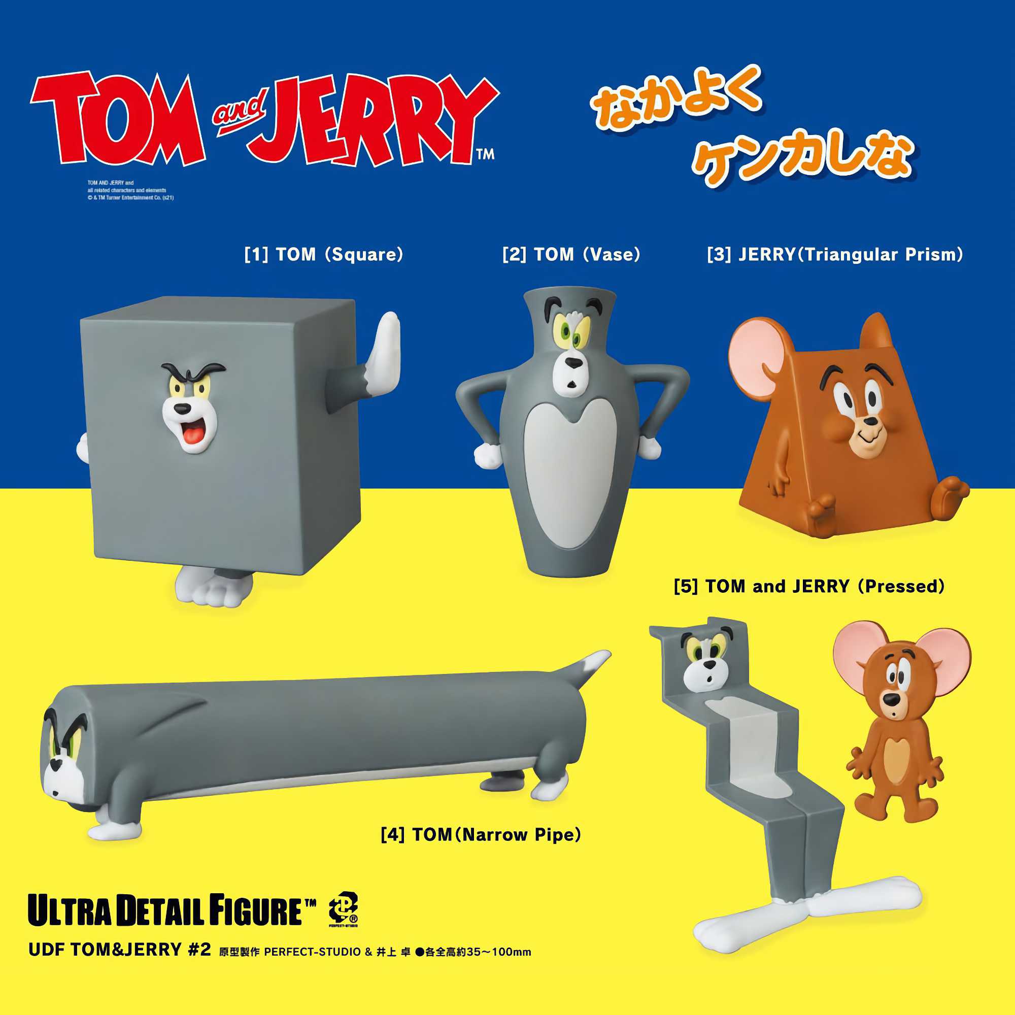 Medicom Toy UDF Tom and Jerry Series 2 (Full Set)
