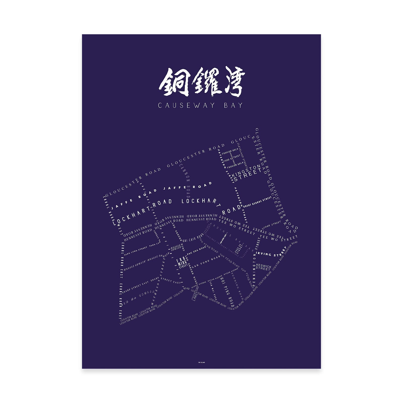 Tiny Island Causeway Bay Silkscreen Poster , Navy